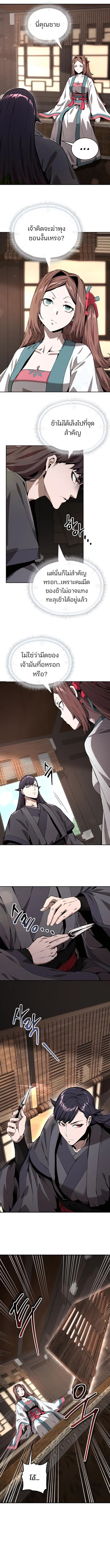 Doujin-Lc- อ่าน โดจิน มังฮวา เกาหลี ญี่ปุ่น จีน แปลไทย The Anxious Demon Cult Leader ตอนที่ 1 2 3 4 5 6 7 8 9 10 11 12 13 14 ฟรี ไม่มีโฆษณา อ่าน โดจิน Manhwa เกาหลี ญี่ปุ่น จีน เรามีครบ คัดมาให้เน้นๆ โดจิน 18+ รับประกันความฟินโดย  Doujin Lc